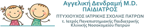 Αγγελική Δενδραμή - Παιδίατρος
