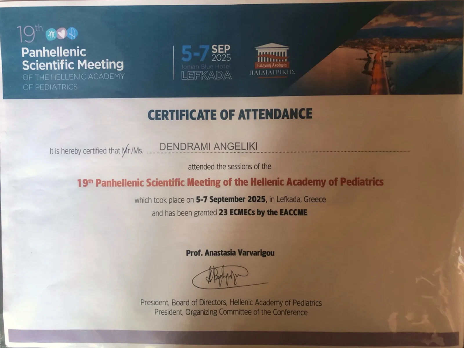 Αγγελική Δενδραμή - Παιδίατρος